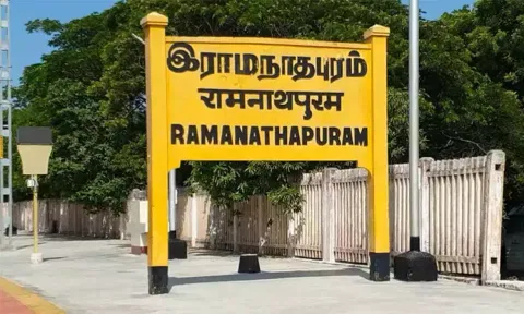 ராமநாதபுரம் மாவட்டத்திற்கு ஜனவரி 2-ம் தேதி உள்ளூர் விடுமுறை