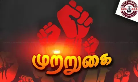 சென்னை மாநகராட்சி ஆணையர் வீட்டை முற்றுகையிட்ட தூய்மை பணியாளர்கள்