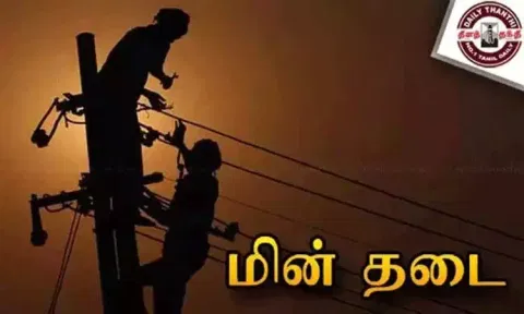 சென்னையில் 6ம் தேதி மின்தடை ஏற்படும் இடங்கள்