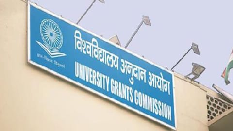 University Grants Commission 