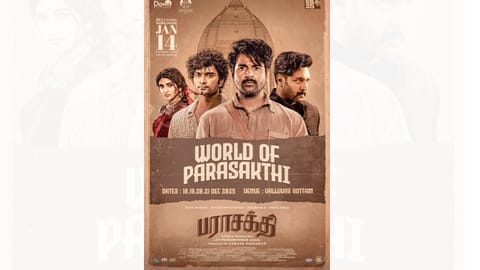 Poster of the film