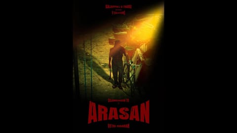 Poster from the Film