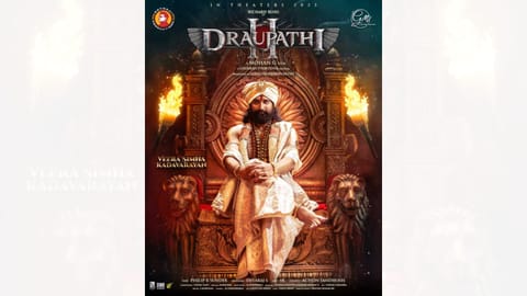Poster of the film
