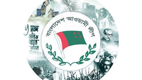 Logo of Awami League
