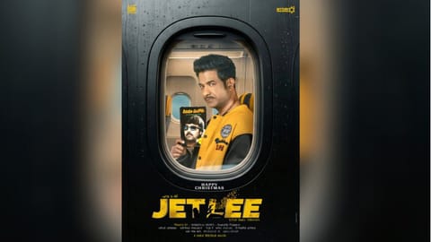 Poster of the film 