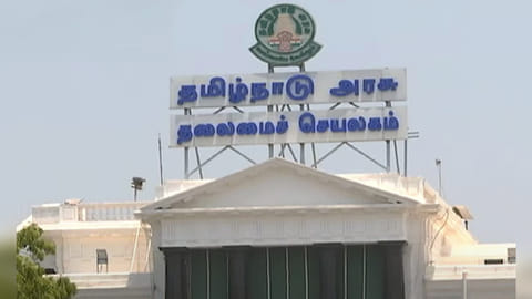 Tamil Nadu Government 