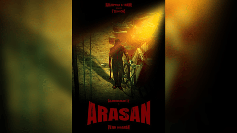Poster of the film 