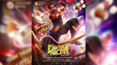 Ishan Shoukath's look in 'Chatha Pacha'