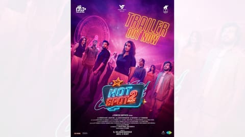 Poster of the film