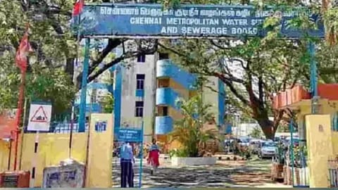 Chennai Metropolitan Water Supply and Sewerage Board 
