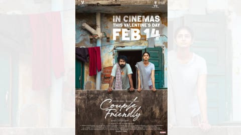 Poster of the film