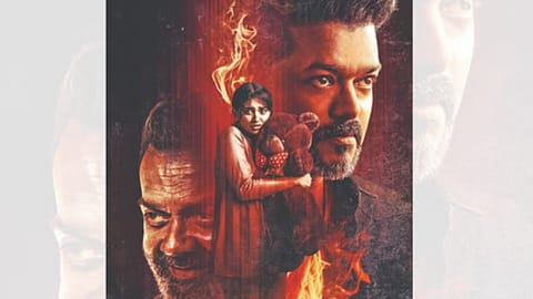 Jana Nayagan poster 