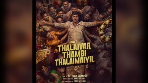 Movie poster