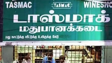 TASMAC 