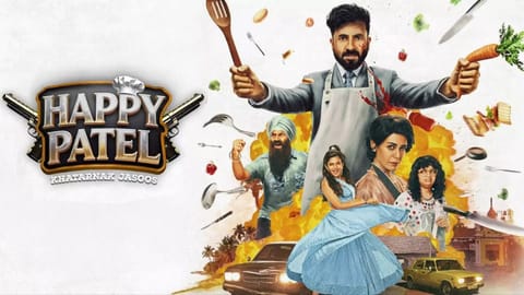Poster of the film