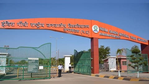 Indira Gandhi National Tribal University 