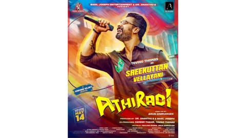 Tovino Thomas plays Sreekuttan Vellayani in Athiradi