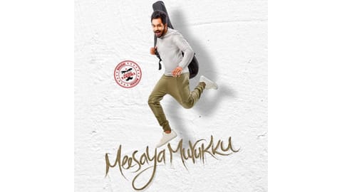 Meesaya Murukku was released in 2017 