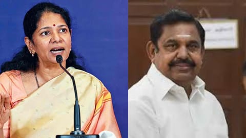(L-R) Kanimozhi- Edappadi 