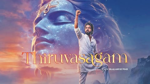 Poster of the song