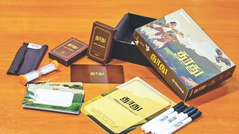 Board game Thoodhu