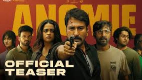 Bhavana plays forensic analyst in Anomie