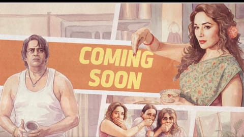 Maa Behen on Netflix