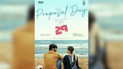 Poster of the film