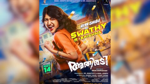  Malayalam film 'Athiradi' poster