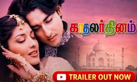 Poster of Kadhalar Dhinam re-release trailer