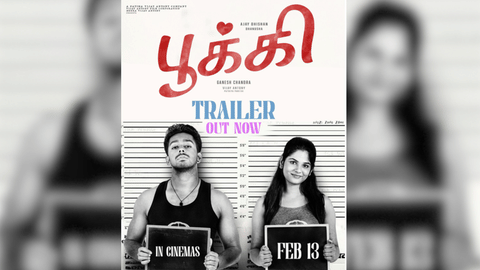 Poster of the film