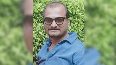 Suraj