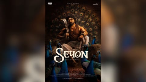 Seyon official poster
