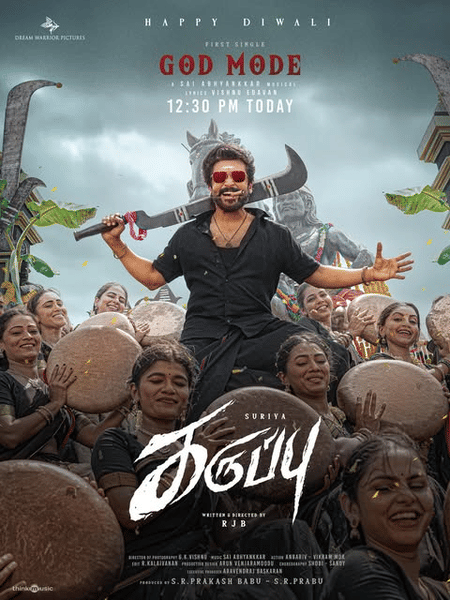 Karuppu poster