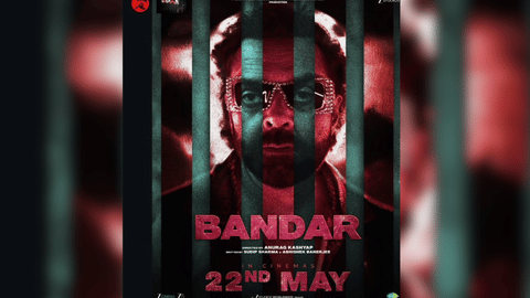 Poster of the film