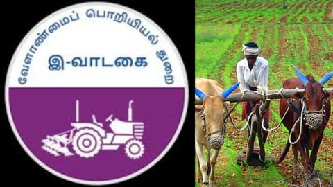 Tamil Nadu government has launched the upgraded e-Vaadagai 2.0 mobile application on February 21