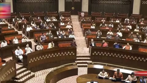 Rajya Sabha 