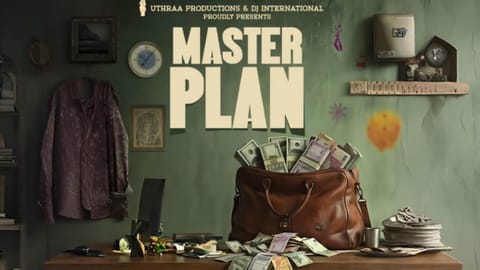 Master plan poster