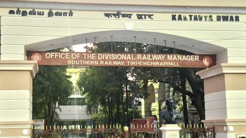 The entrance gate of Tiruchirappalli Divisional Railway Office 
