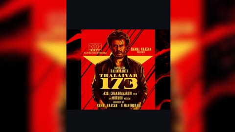 Thalaivar 173