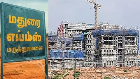Madurai AIIMS: Only 47% complete, reveals RTI reply 