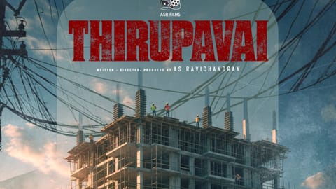 First look poster