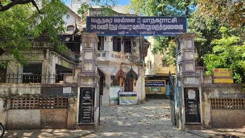  GCC maternity hospital