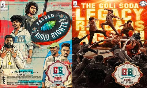 Poster of Gods and Soldiers