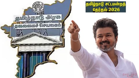TVK Vijay