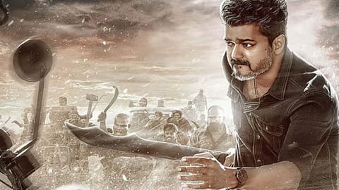 Jana Nayagan poster