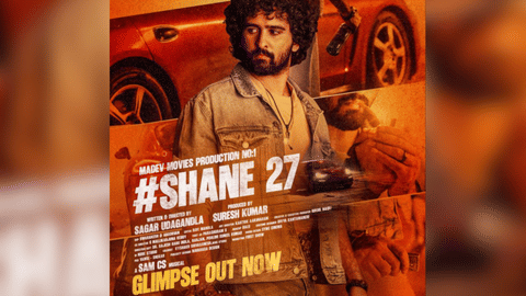 Poster of the film