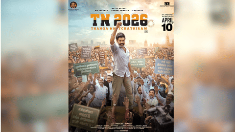 TN 2026: Thanga Natchathiram official poster