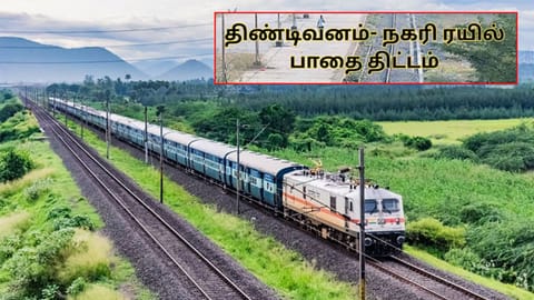 Tindivanam–Tiruvannamalai rail project representative image 