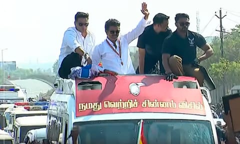 Vijay 